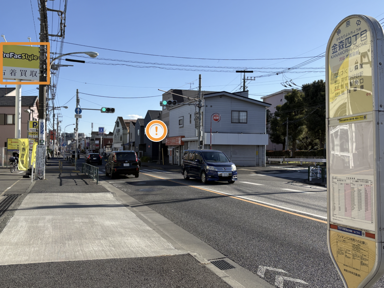 アクル整骨院 | アクセス - スクリーンショット 2026-01-06 16.10.40