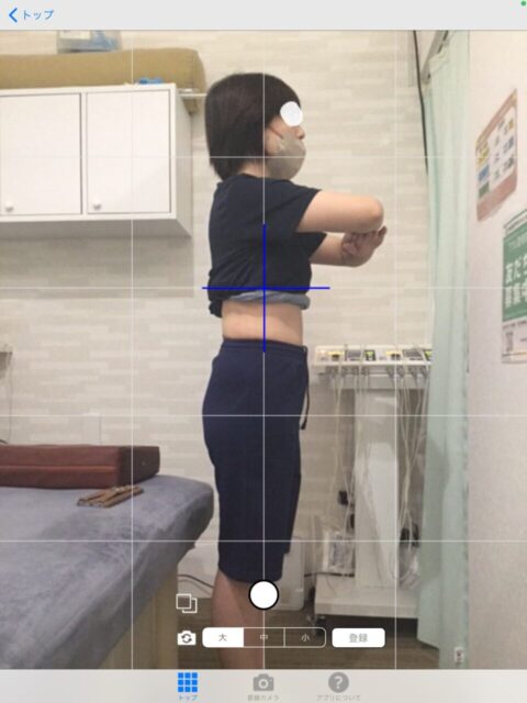 アクル整骨院 | 町田市南つくし野在住/EMS/ダイエット/36歳女性/２児の母/ - 8f6fbc2aa035e0eb5d673683df3eed66-960×1280