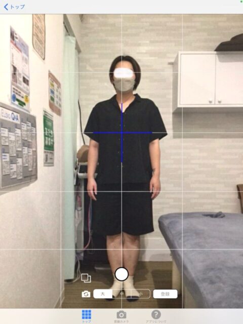 アクル整骨院 | 町田市金森在住/EMS/産後８年/ダイエット/３０歳女性/２人の子供子育て中/ - 9d0ed37a96f42b240e44295c4164b282-960×1280