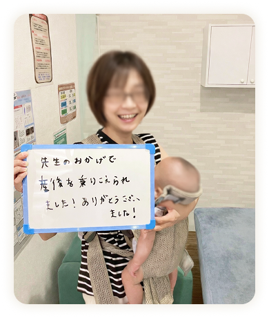 アクル整骨院 | トップ アクル整骨院 | トップ - Results-item