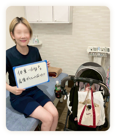 アクル整骨院 | トップ アクル整骨院 | トップ - Results-item (2)