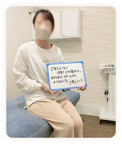 アクル整骨院 | トップ アクル整骨院 | トップ - Results-item (3)