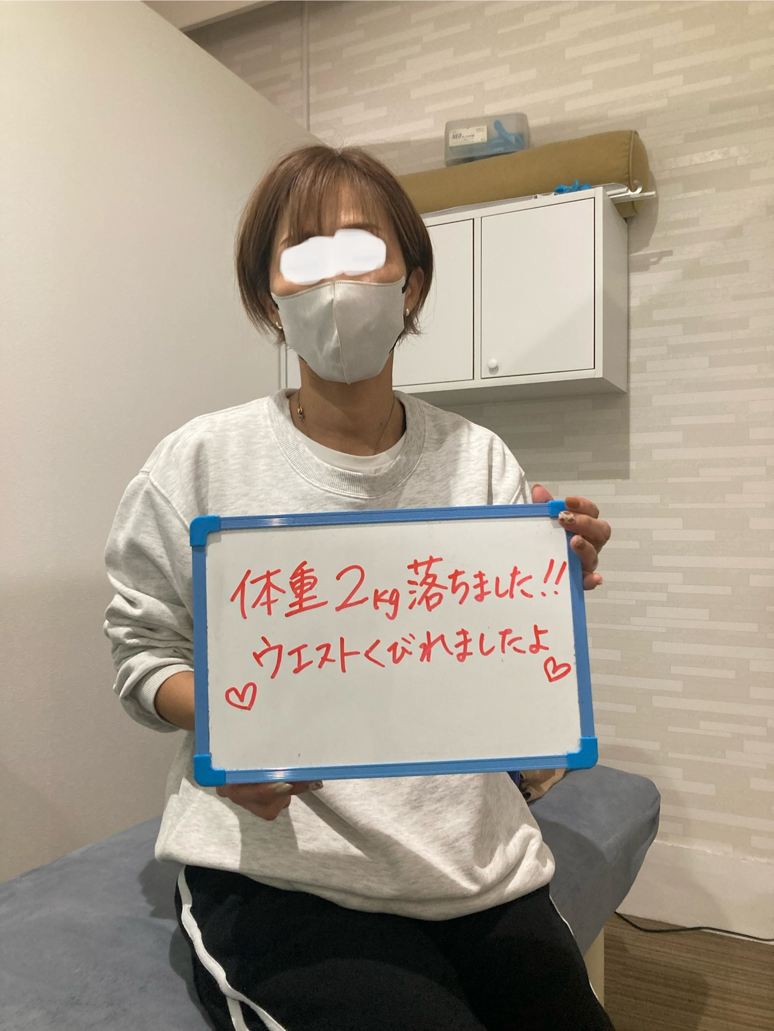 アクル整骨院 | 町田市金森在住/EMS４８歳女性/体型崩れ/パート/２児の母/ - いとうまゆみ　ボード