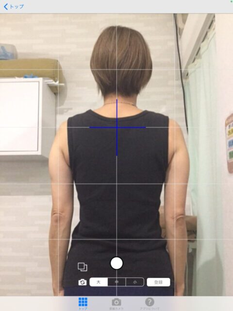 アクル整骨院 | 町田市金森在住/EMS４８歳女性/体型崩れ/パート/２児の母/ - b700a83830dc80d7a0c3e387ac6c0ea9-960×1280