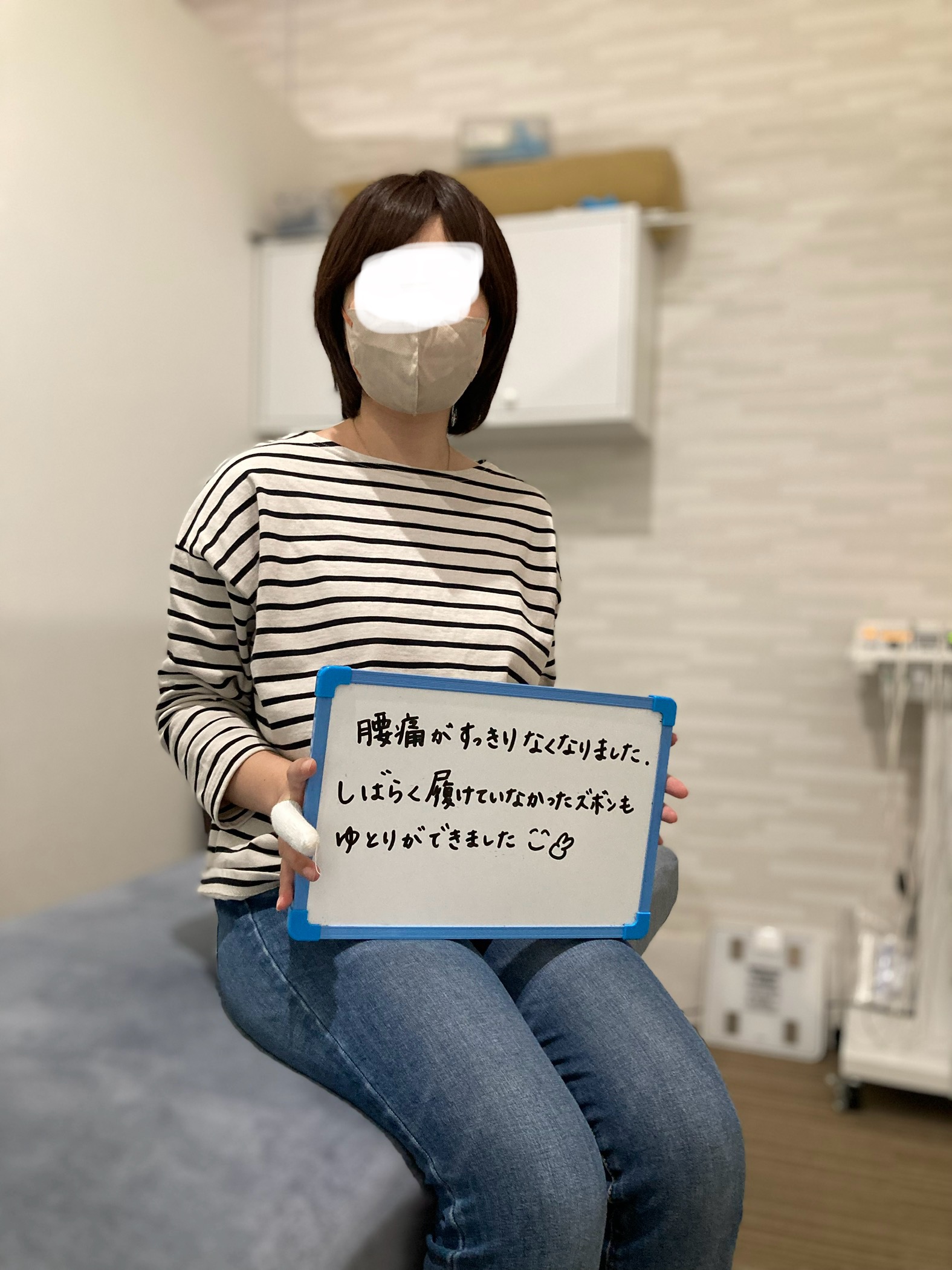 アクル整骨院 | 町田市南つくし野在住/EMS/ダイエット/36歳女性/２児の母/ - まつもとあすか　ボード