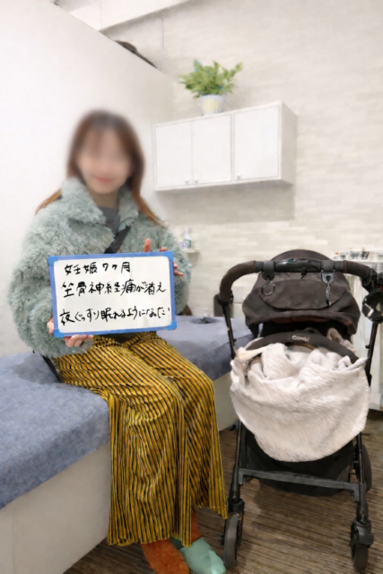 アクル整骨院 | 南町田・成瀬エリアで妊娠中の坐骨神経痛｜特徴 - きくらなつみ　マタニティ整体ボード