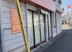 アクル整骨院 | マタニティ整体 - ばあん6