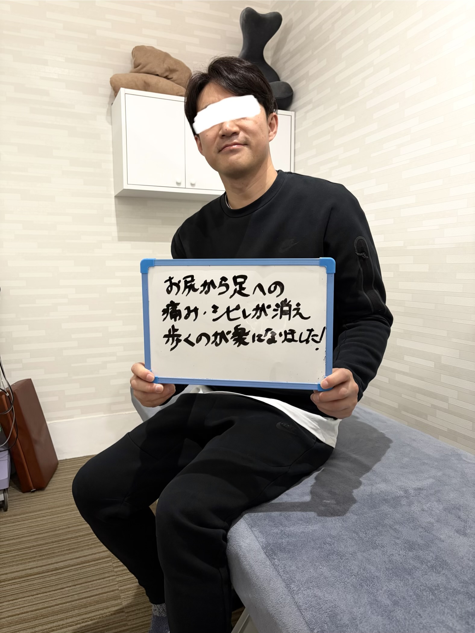 アクル整骨院 | 坐骨神経痛/町田市金森在住/お尻から足先までの痺れ/42歳男性/会社員 - おかたかボード