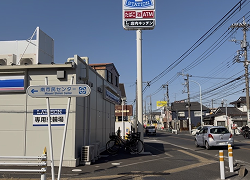 アクル整骨院 | マタニティ整体 - ばあん3