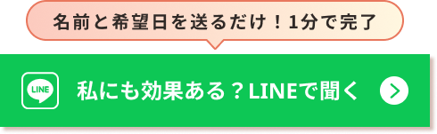 アクル整骨院 | 産後骨盤矯正 - CTA (1)