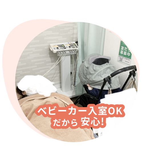 アクル整骨院 | 産後骨盤矯正 - FV-Image-Left