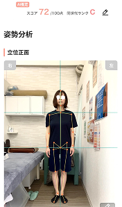 アクル整骨院 | トップ アクル整骨院 | トップ - Image (2)