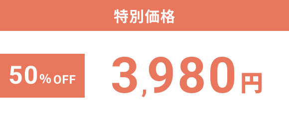 アクル整骨院 | よくある質問 -  Image Name 