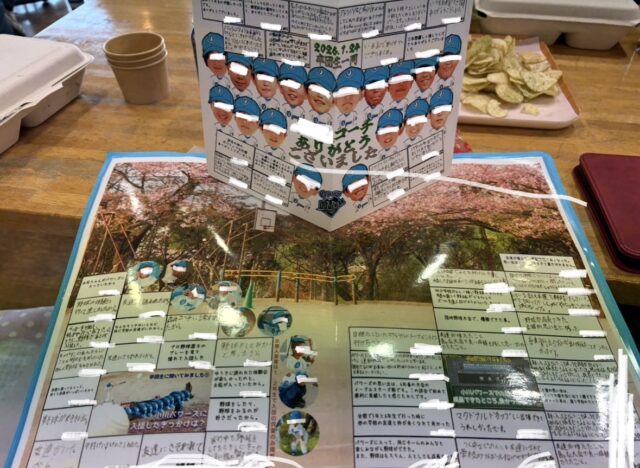 アクル整骨院 | 南町田の整体院長が少年野球の卒団式で涙?子供たちのパワーとご縁に感謝!2026.2.15㈰ アクル整骨院 | 南町田の整体院長が少年野球の卒団式で涙?子供たちのパワーとご縁に感謝!2026.2.15㈰ - 2026寄せ書き②