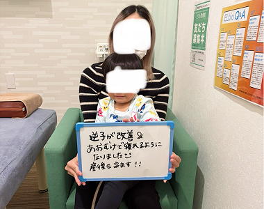 アクル整骨院 | マタニティ整体 - img (1)